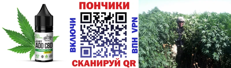 гидра ONION Урень Cannafood марихуана