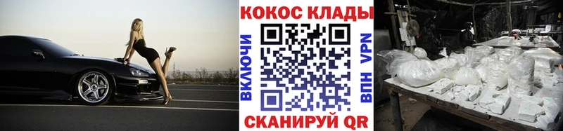 КОКАИН FishScale  shop формула  Урень 