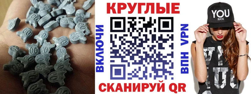 ЭКСТАЗИ ешки  Урень 