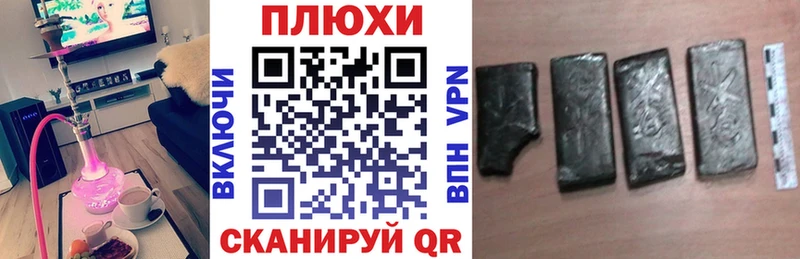 ГАШ индика сатива  Урень 