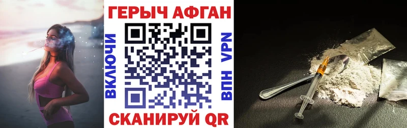 Героин герыч  Урень 