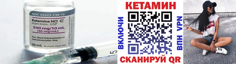 площадка какой сайт  Урень  КЕТАМИН VHQ 
