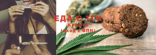 трава Осинники