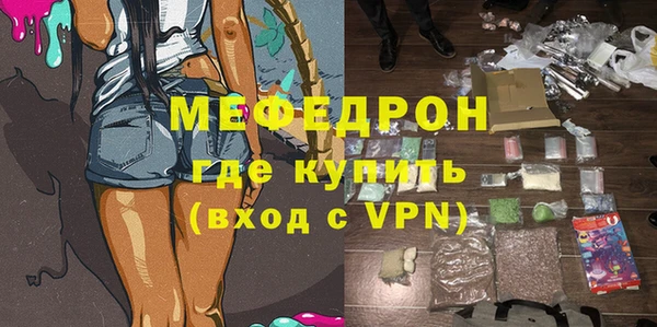 кристаллы Абдулино