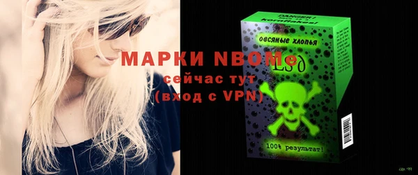 кристаллы Абдулино