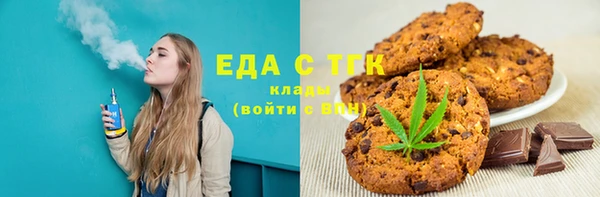 мет Абаза