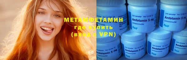 мет Абаза