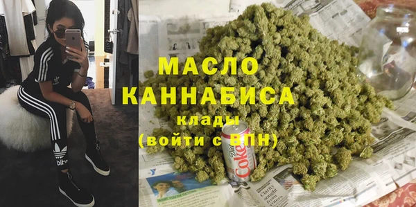кристаллы Абдулино