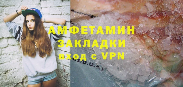 мет Абаза