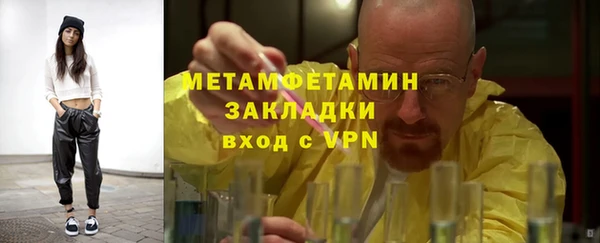 мет Абаза