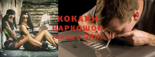 кристаллы Абдулино
