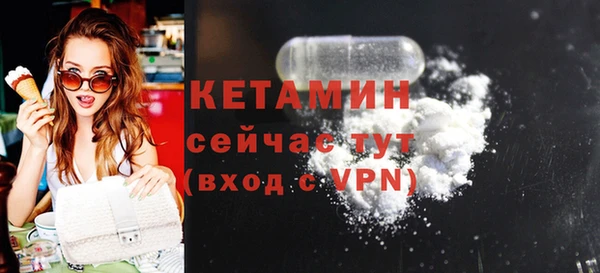 кристаллы Абдулино