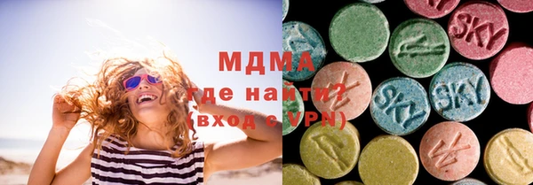 хмурый Абинск
