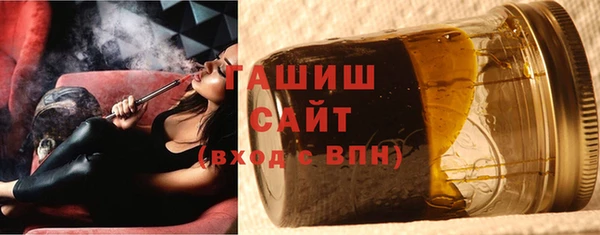 кристаллы Абдулино