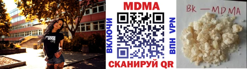 MDMA crystal  цены наркотик  Урень 